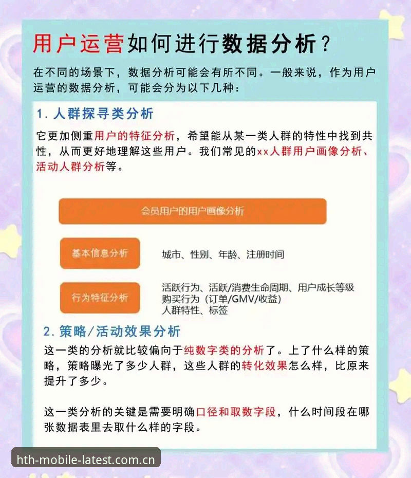 华体会使用教程安全吗 华体会体育平台使用安全指南:老用户分享最新经验与真实反馈