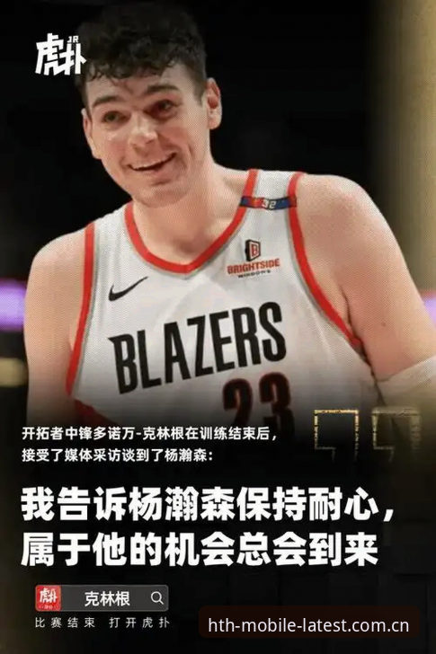 华体会体育注册安卓版 深度揭秘:华体会体育注册安卓版背后的实用真相