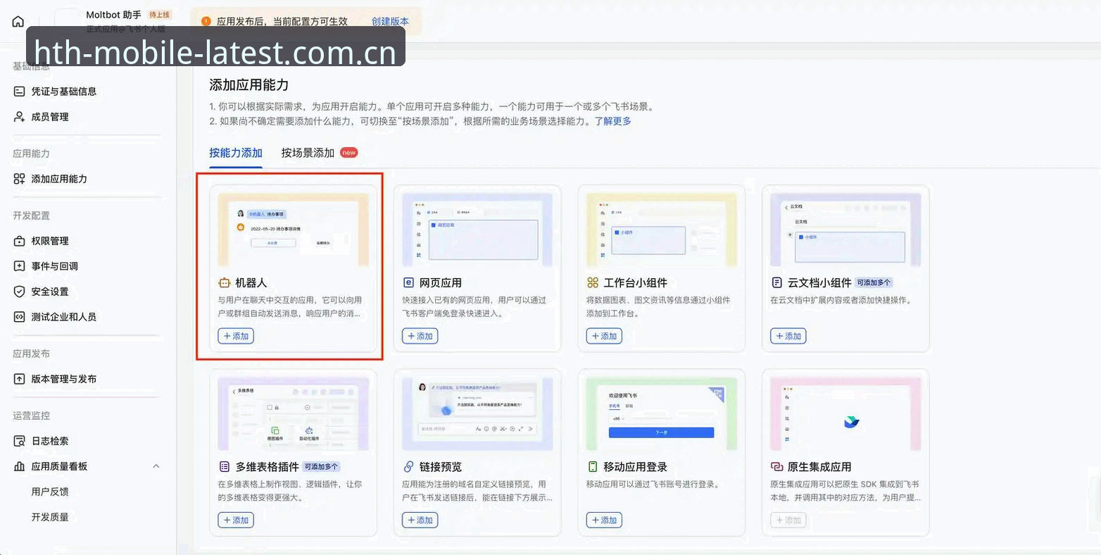 华体会娱乐平台安卓版 新手必看!华体会体育平台安卓版注册与登录全流程使用心得