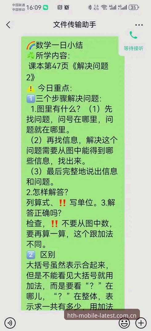 华体会登录不上教程 华体会登录不上?全面解析与实操教程,帮你快速解决问题